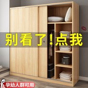 矮衣柜1.6米高1.2m推拉门木质，组装衣柜卧室，组合160cm高衣柜(高衣柜)