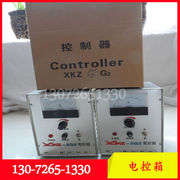 xkz箱磁-器制xkz220v控料配-节电给控器电调机件振动20g220g2