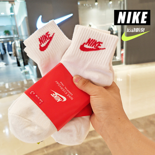 Nike耐克袜子中筒白色透气短袜男女春夏篮球吸汗跑步运动袜潮
