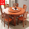 实木餐桌椅组合可伸缩方圆两用现代中式家用橡木圆形餐厅饭桌
