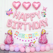 冰雪奇缘主题男女孩儿童生日，气球装饰房间布置背景墙，宝宝派对用品
