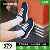 Skechers斯凯奇男鞋阿甘鞋休闲跑步鞋户外运动鞋复古慢跑鞋