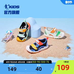 乔丹儿童鞋男童宝宝凉鞋夏季婴小童软底透气包头学步沙滩鞋子