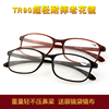 TR90品牌老花镜 大框便携式老花眼镜 男女超轻树脂老视镜老光镜