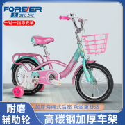 上海永久儿童自行车女宝宝单车2-3-6-8岁女孩女童脚踏公主车