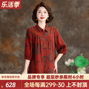 香云纱上衣高端品牌女2024翻领，新中式减龄妈妈桑蚕丝真丝衬衫