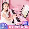 电子琴儿童钢琴初学者成年女孩子，女童玩具小学生，家用专用2023