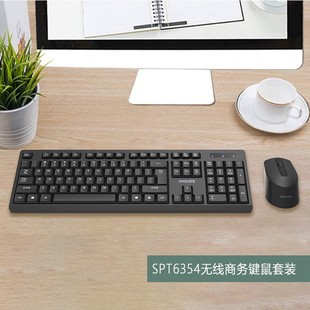 飞利浦spt63542.4g无线键盘，鼠标套装笔记本，台式电脑省电防水键鼠