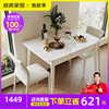 双虎钢化玻璃餐桌椅家用可伸缩折叠小户型，现代简约吃饭桌子23709