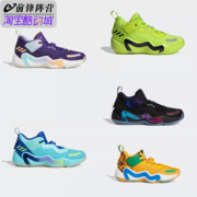 adidas阿迪达斯don.issue3米切尔3代男子篮球鞋gv7264