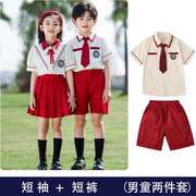 六一儿童节演出服装幼儿园大合唱表演服小学生红色毕业照班服套装