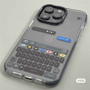 小红书创意短信键盘潮流ins风适黑色，适用于苹果15透明1413promax高级xsxr防摔7p创意圈圈壳