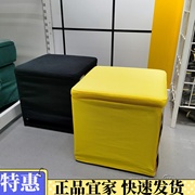 宜家IKEA 波斯纳 储物脚凳沙发凳收纳凳梳妆国内宜家