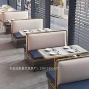 主题西餐厅卡座火锅烤肉店咖啡厅沙发设计师款靠墙奶茶店桌椅组合