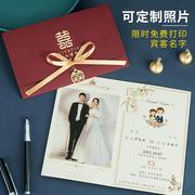 结婚请柬请帖婚礼邀请函2024中式婚宴小众高档喜帖可定制打印照片