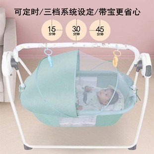 婴儿摇篮吊床自动摇摇床智能摇椅新生儿哄娃神器电动儿童电动bb床