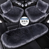 202321本田crv专用汽车冬季毛绒坐垫单片，车内座椅套座垫套罩