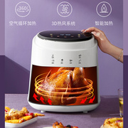 觸屏空气炸锅家用8l超大容量电烤箱智能，全自动多功能炸薯条机