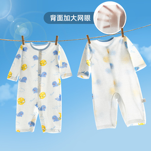 婴儿夏天衣服宝宝，夏季连体衣薄款长袖空调，服新生儿哈衣爬爬服睡衣
