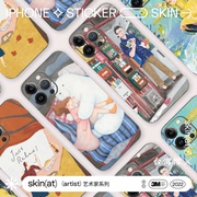 SkinAT 台湾馆 Shih-Fen原创 适用于iPhone 14手机贴膜 苹果15Pro手机保护贴 创意背膜彩膜贴纸 手机炫彩后膜