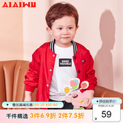 艾艾屋儿童棒球外套，男宝宝秋装1岁3小童，韩版潮服童风衣夹克衫