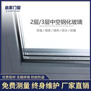 上海断桥铝门窗纱一体阳光房铝合金封阳台双层中空玻璃窗定制安装