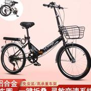 折叠自行车20寸男女式学生单车中大童，成人上班代步车超轻便携