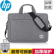 HP/惠普电脑包15.6寸笔记本包14寸17.3男女单肩手提斜跨商务便携