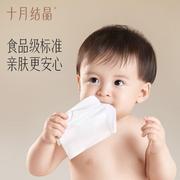 十月结晶婴儿柔湿巾手口屁专用带，盖湿巾纸宝宝幼，儿童湿纸巾80抽