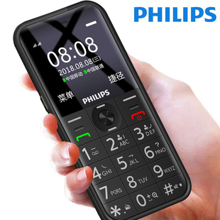 philips飞利浦e163k移动版直板，男女老人手机，双卡老人机e309