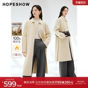 红袖100%绵羊毛呢外套冬季2023新款女装翻领奶油淑女双面呢大衣