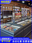 冰柜商用卧式雪糕冰箱无霜组合岛柜超市便利店，透明玻璃冷冻展示柜
