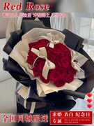 99朵红玫瑰花束生日送女友上海北京深圳南京鲜花速递同城配送