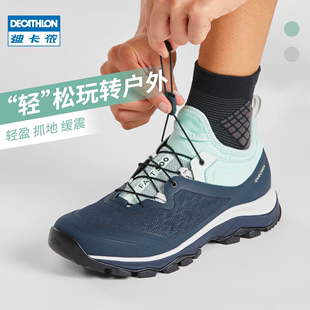 迪卡侬登山竞速徒步鞋户外运动旅游女鞋防滑春秋ODSF