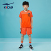 鸿星尔克童装儿童套装，夏季男童足球运动两件套2023短袖潮