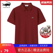 鳄鱼男士红色polo衫2023夏季商务休闲短袖T恤男中年爸爸半袖衣服