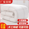 棉絮棉被学生宿舍床垫被单人棉花被子手工被芯春秋冬被加厚3-10斤