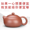 大号紫砂茶壶底槽清西施紫砂壶，西施壶大容量，手工茶壶宜兴紫砂茶具