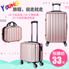 韩男可爱1版e化妆手提箱子，小行李箱416皮箱，18拉杆登机箱女迷你20