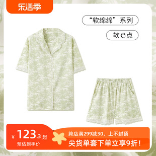 SLEEPTIGHT睡衣夏天女款纯棉短袖短裤夏款新中式国风清新绿色套装