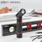 。wiha威汉多功能LED手电筒紫外线180度旋转两档调节红外线笔手电