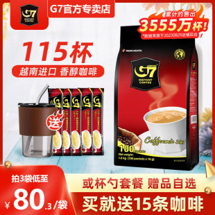 g7咖啡越南进口100条装原味，三合一速溶咖啡粉1600g