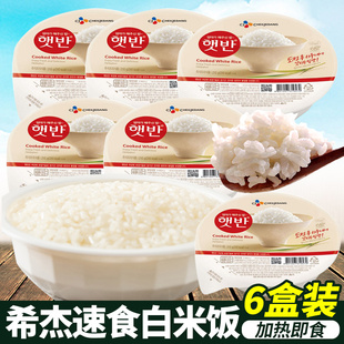 韩国进口希杰嗨拌速食白米饭微波炉加热即食210g*6盒户外方便食品