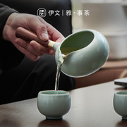 汝窑功夫茶具配件防烫侧把公道杯茶漏一体单个陶瓷茶杯分茶器高档