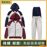 中小学生校服枣红藏青浅灰色连帽春秋棒球服儿童卫衣运动套装