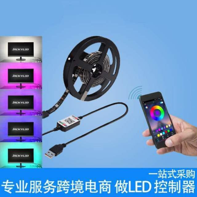 USB接口RGB灯条控制器手机蓝牙APP调光音乐led灯带变色背景灯5V.