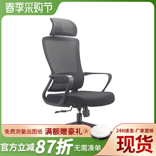 北京简约现代办公椅电脑椅子网椅休闲转椅公司办公室员工职员椅子