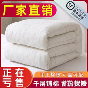 棉絮棉被学生宿舍床垫被单人棉花，被子被芯春秋冬加厚10斤被褥子50