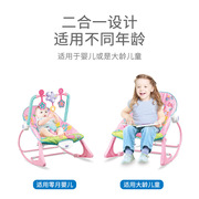 婴儿摇摇椅玩具，1-3岁新生宝宝电动音乐安抚躺椅哄娃神器
