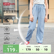 levi's李维斯(李维斯)儿童装，牛仔裤夏季冰丝女童，长裤子凉感薄款直筒防蚊裤